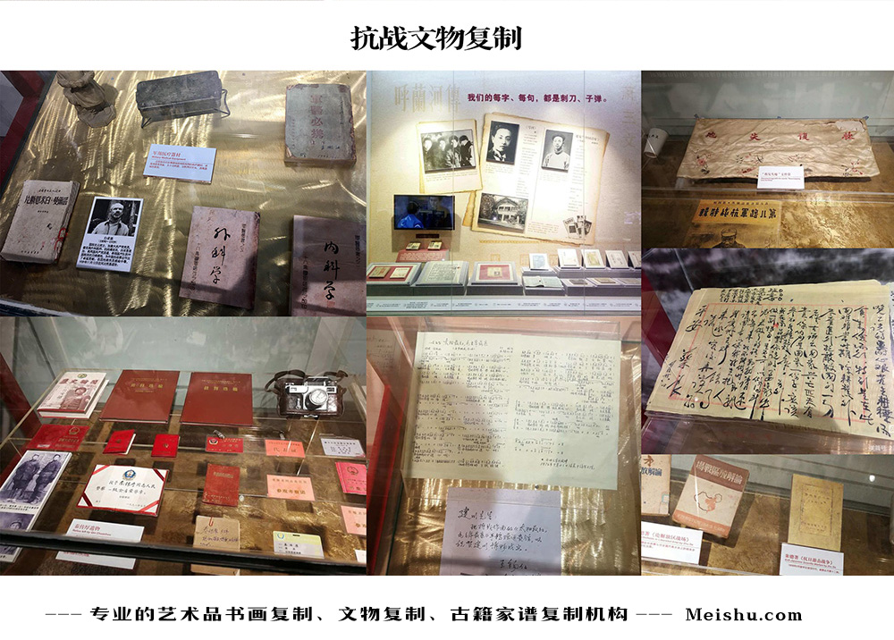 索县-中国画家书法家要成名最有效的方法